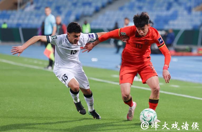 U23男足亚洲杯：中国队首战0比0战平伊拉克队